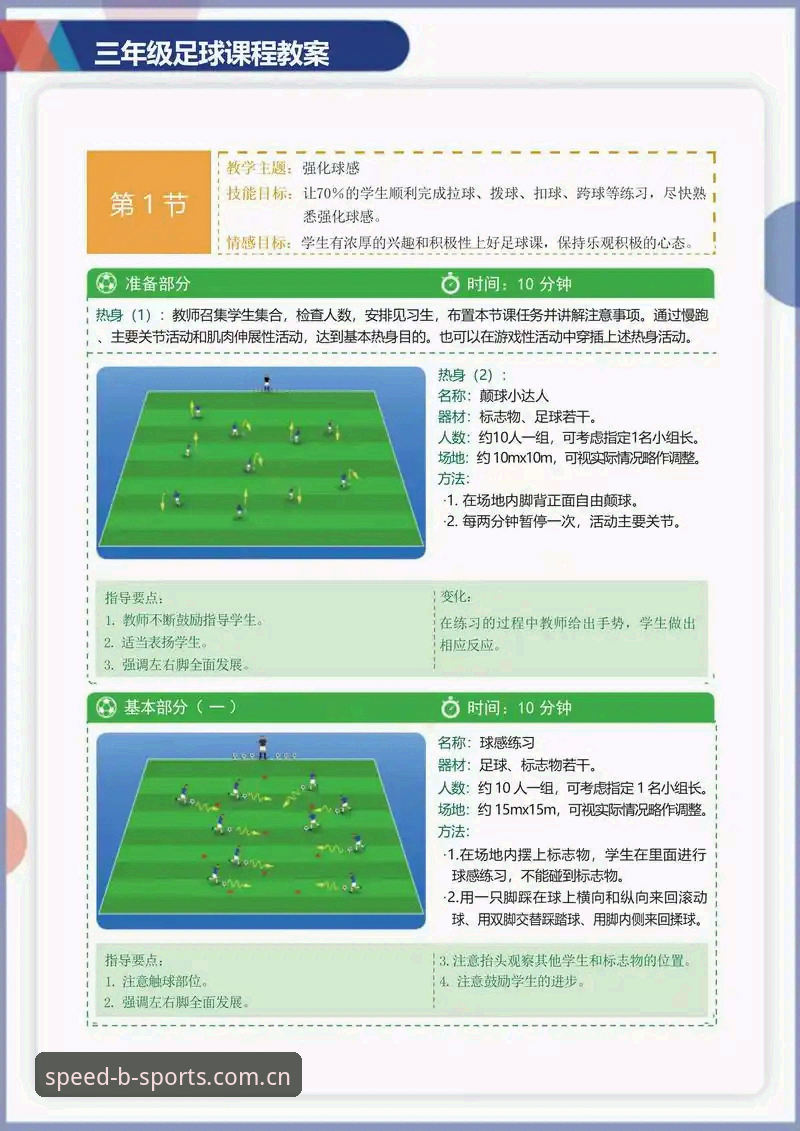 资深用户分享B体育赛事实时追踪安装教程，从入门到精通的实战经验